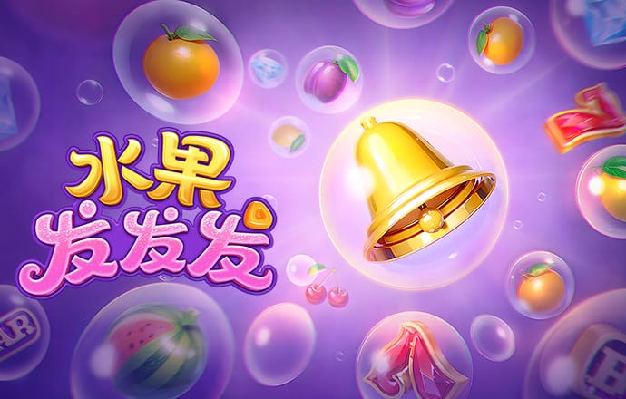 威尼斯391游戏安卓版玩法介绍