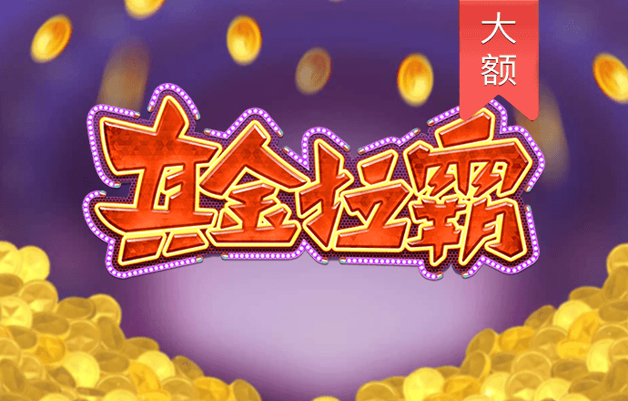 云顶国际yd8888
