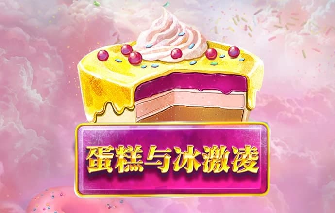 东瀛体育电竞